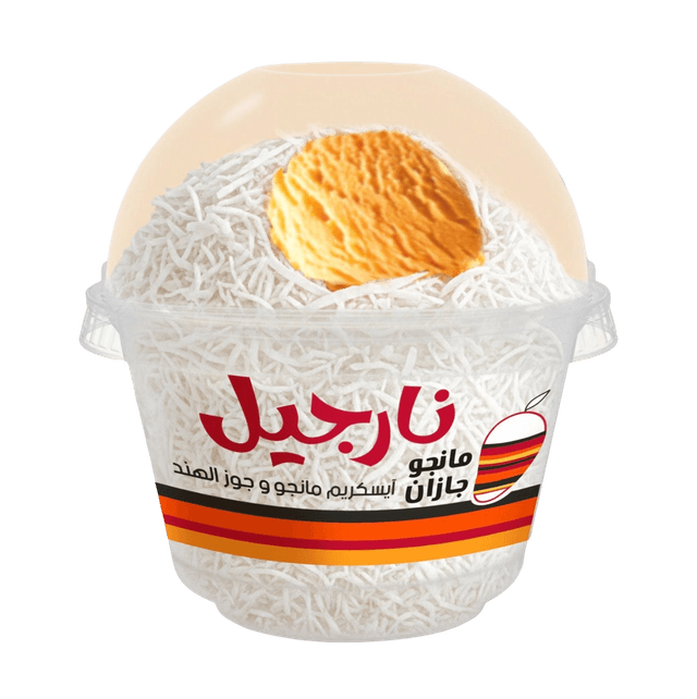 ايسكريم نارجيل مانجو جازان الهبه *12 1